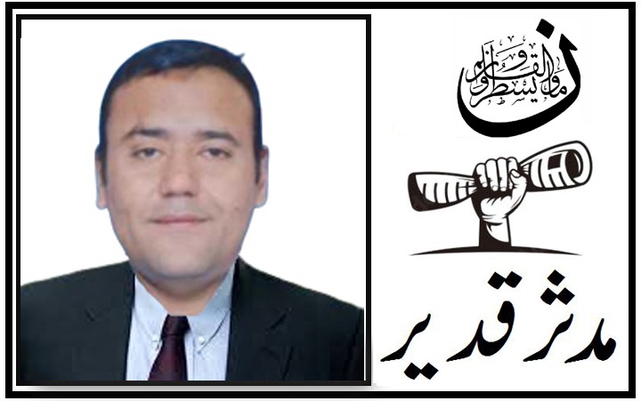 Qadeer Rangsaz Emra Newsکالم نگار